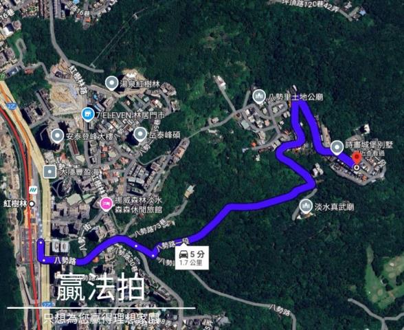 淡水法拍透天-7