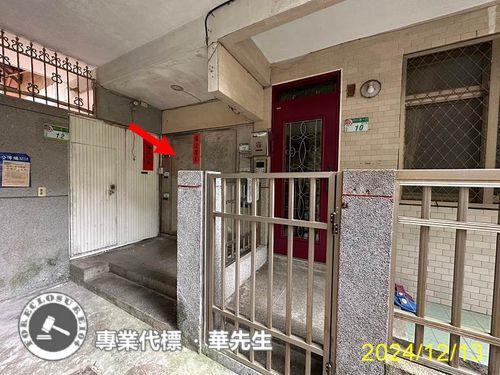 士林公寓法拍-1