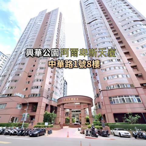 新北三重大樓法拍-2