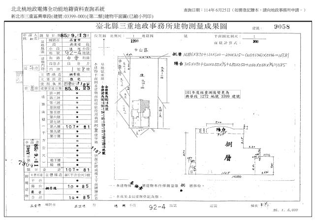 新北三重大樓法拍-4