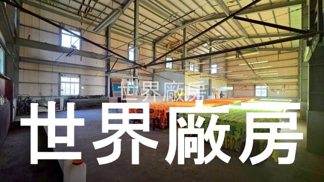 民雄廠房-1