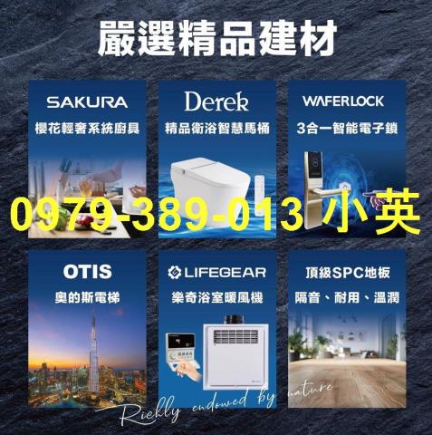 台南善化大樓-4