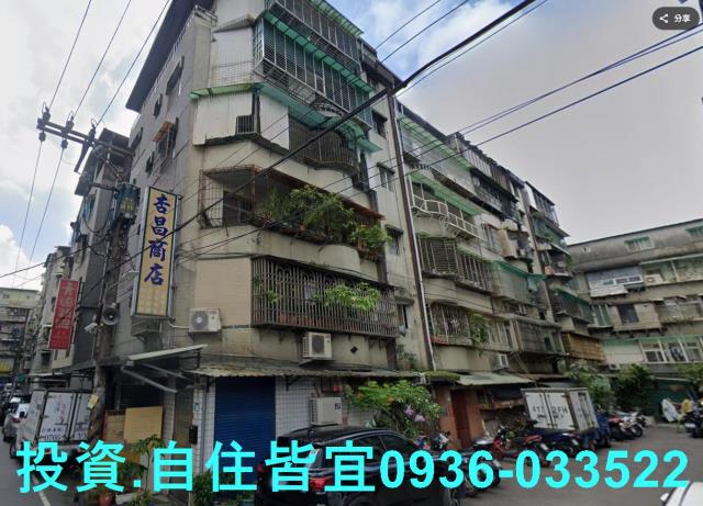 中和法拍公寓-1