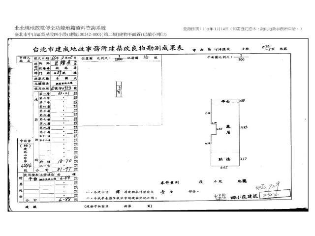 中山區法拍店面-9
