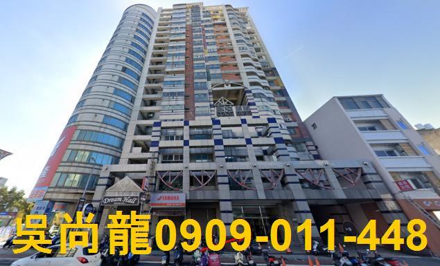 苗栗大樓法拍-2