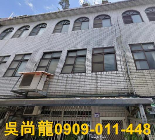 桃園透天法拍-3