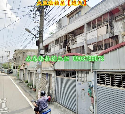 台中大里法拍透天-5