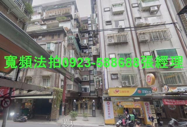 台北士林華廈法拍-1