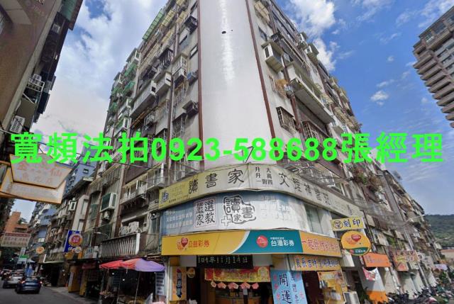 台北士林華廈法拍-2
