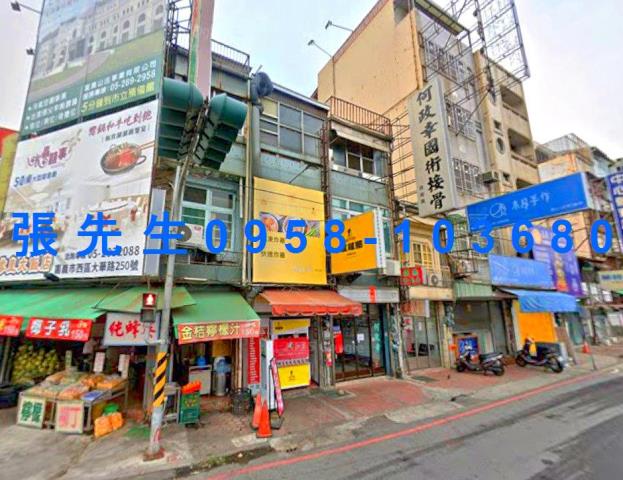 東區透天法拍-2