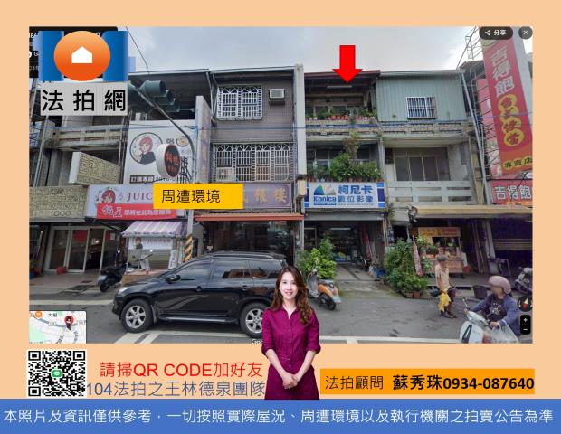 大樹透天拍賣-1