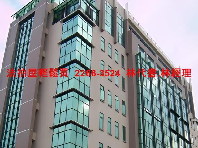 內湖廠辦法拍-1