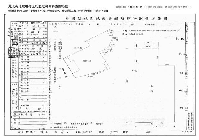 桃園商辦法拍-3