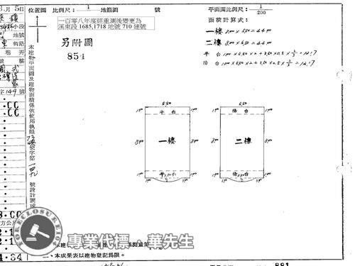 新北透天拍賣-7