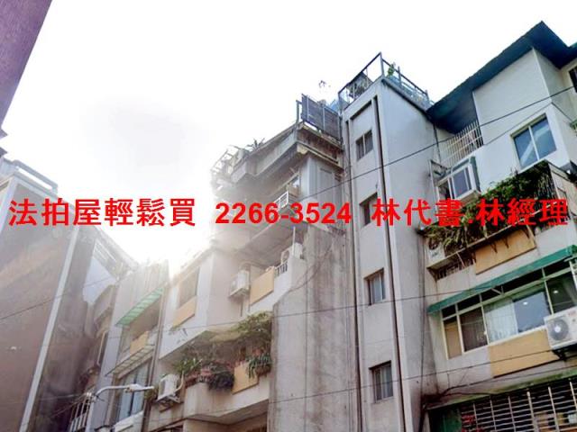 台北士林公寓法拍-2
