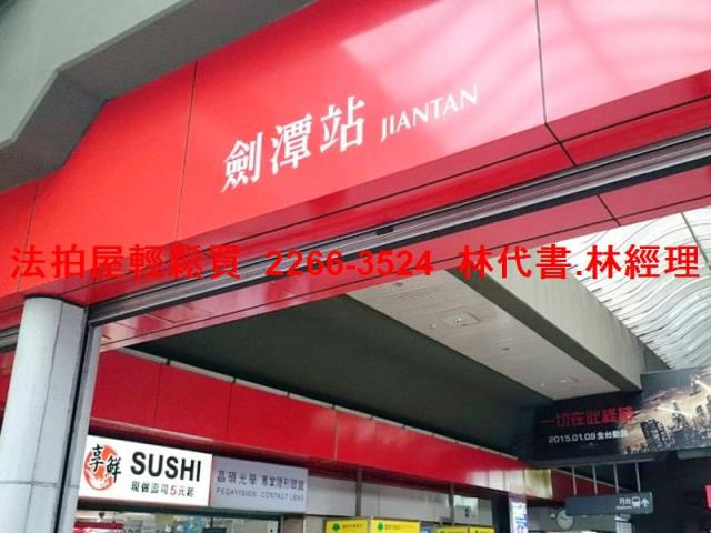 台北士林公寓法拍-7