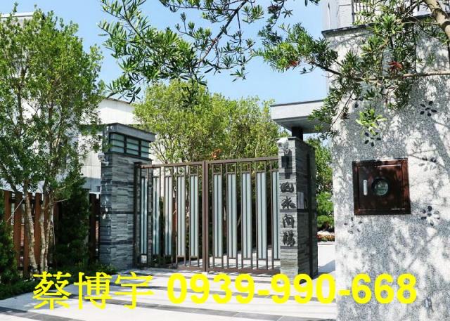 太平山水向陽法拍屋