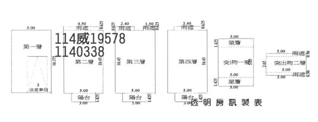 觀音法拍透天-5