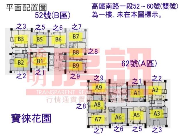 桃園大樓法拍-7