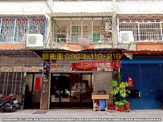 承明法拍｜彰化市