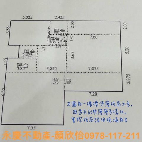 新竹東區透天-15