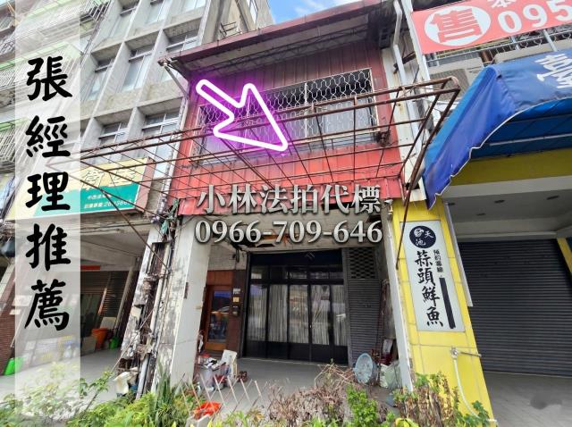 台中東區透天拍賣-1