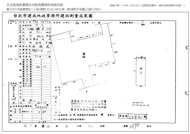 台北大同區法拍大樓-9