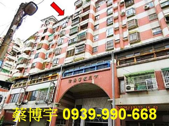 偉鳴富家天下法拍屋