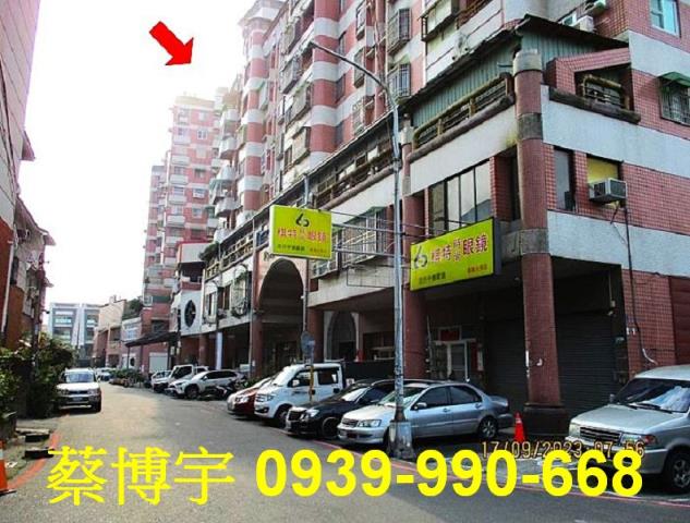 偉鳴富家天下法拍屋