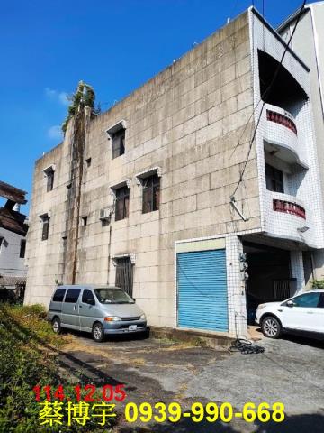 竹崎法拍屋田寮透天