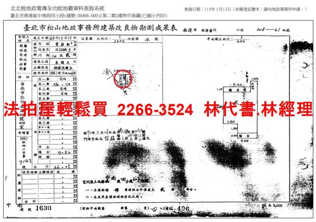 台北拍賣公寓-10