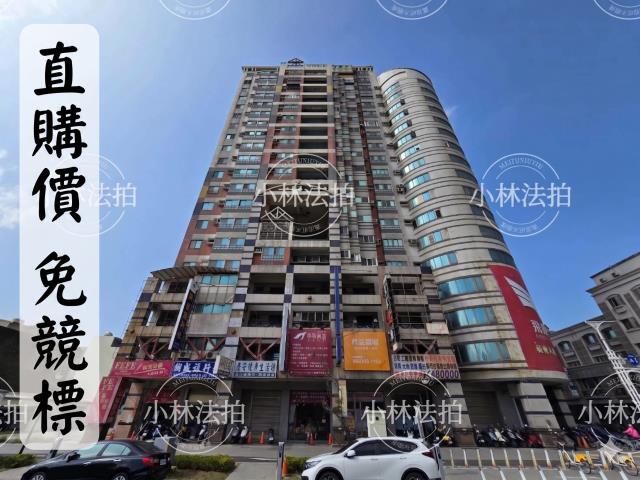 苗栗大樓拍賣-1