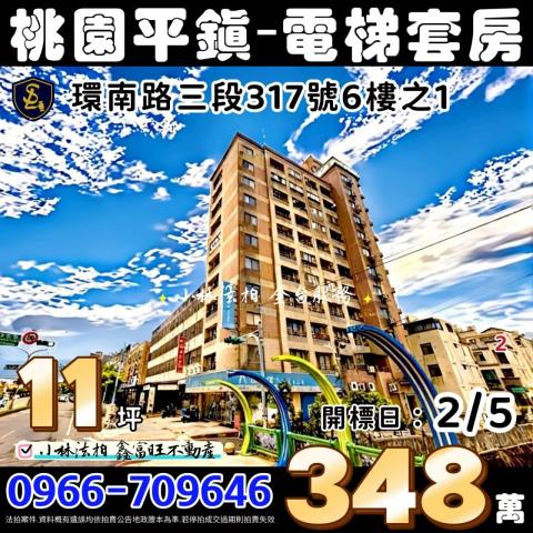 小林法拍全台服務