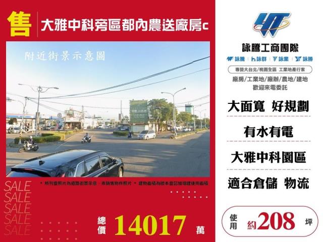 台中大雅倉庫-1