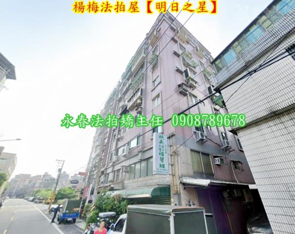 楊梅拍賣華廈-4