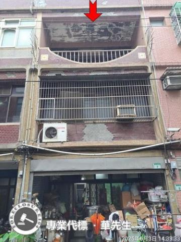 桃園區透天法拍-1