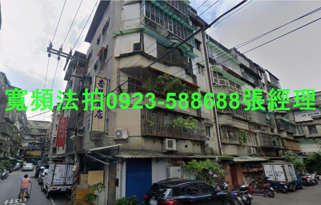 中和公寓法拍-1