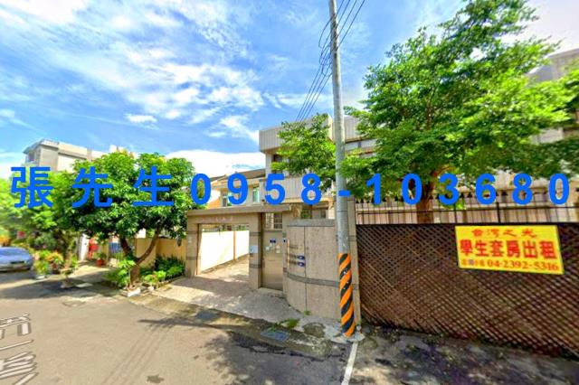 太平拍賣透天-5