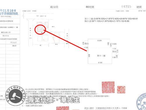 桃園區大樓法拍-9
