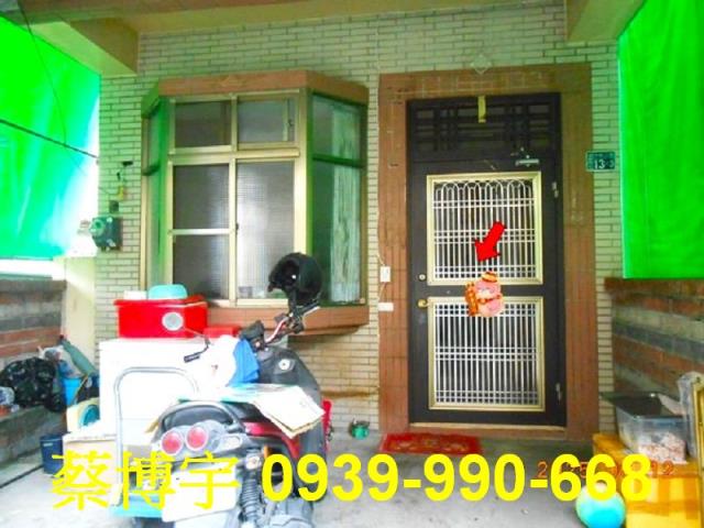 埔里鎮守城二巷法拍屋