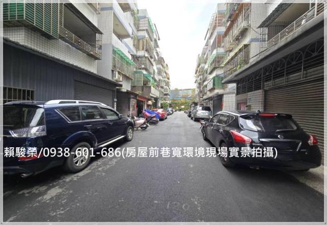 平鎮宋屋國小3樓公寓