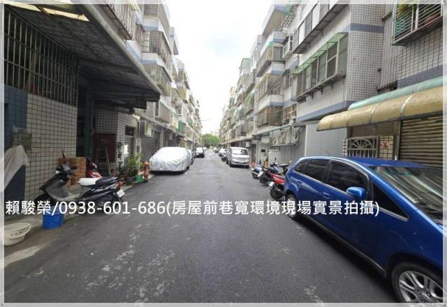 平鎮宋屋國小3樓公寓