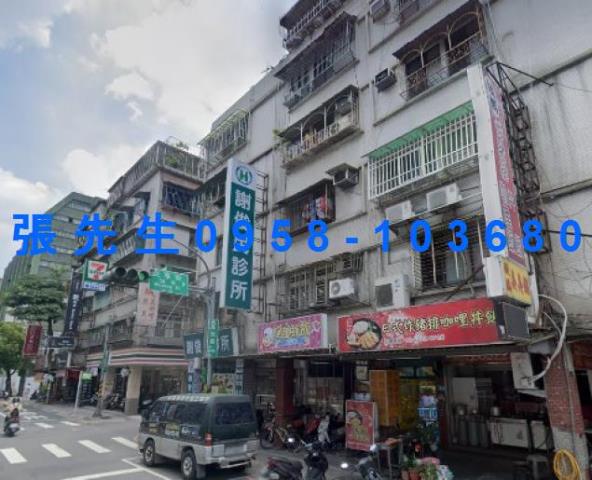 中和公寓法拍-1