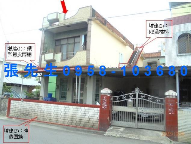 屏東法拍透天-4