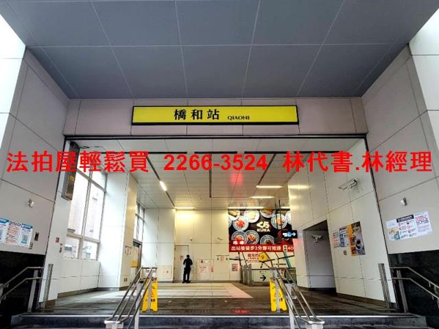 中和公寓法拍-11