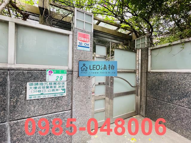 台北法拍大樓-5