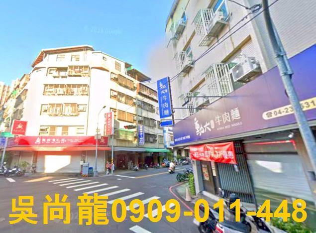 台中公寓法拍-4