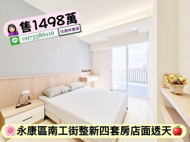 台南永康透天-10