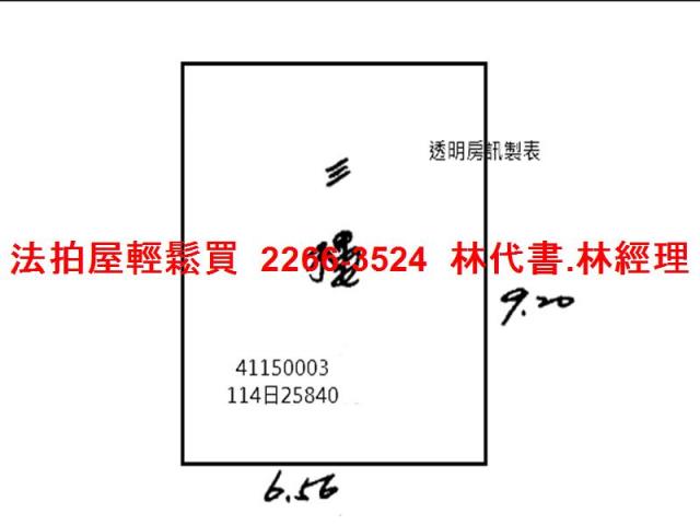 土城公寓法拍-9