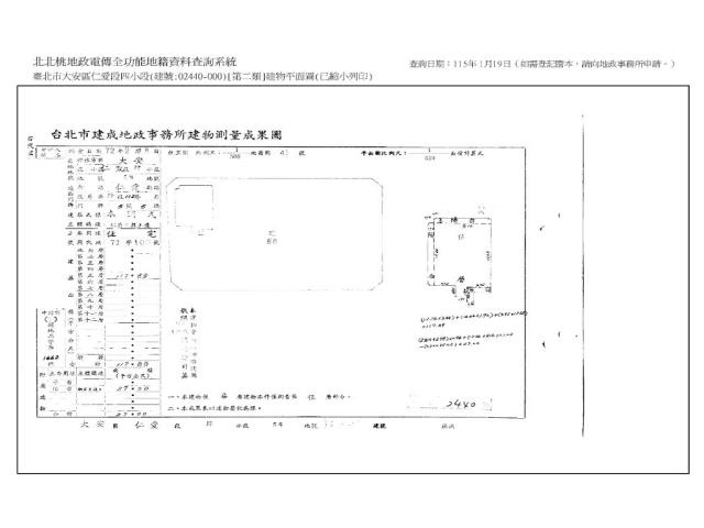 大安區華廈法拍-10